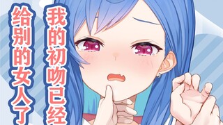 [Edit] Do girls do this to each other?