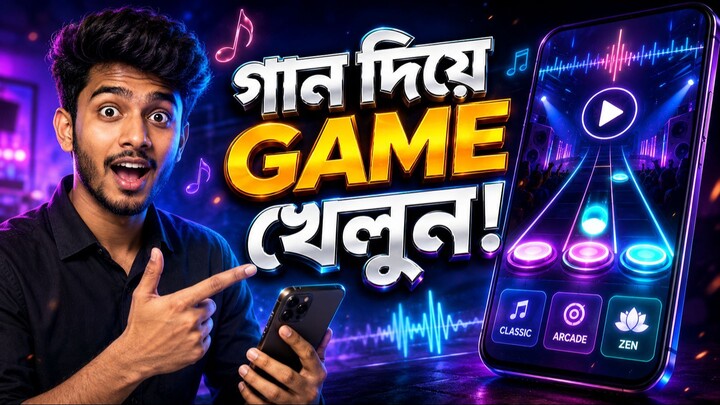 How can play music in your browser