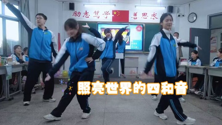 【PJSK】Yes, we’ve formed a WS in class—【The Four Chords That Light Up the World】