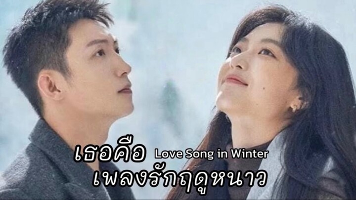 ตอน 1 (พากย์ไทย)