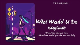 "Seorang diri pulang kerja, duduk di tempat dekat jendela, memandang hiruk-pikuk lalu lintas di luar