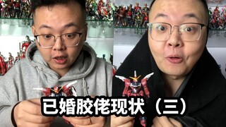 【已婚胶佬现状3】采胶大盗