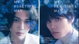 MY BEAUTIFUL MAN| EP. 2                                         🇯🇵 JAPANESE BL SERIES ( ENG SUB )