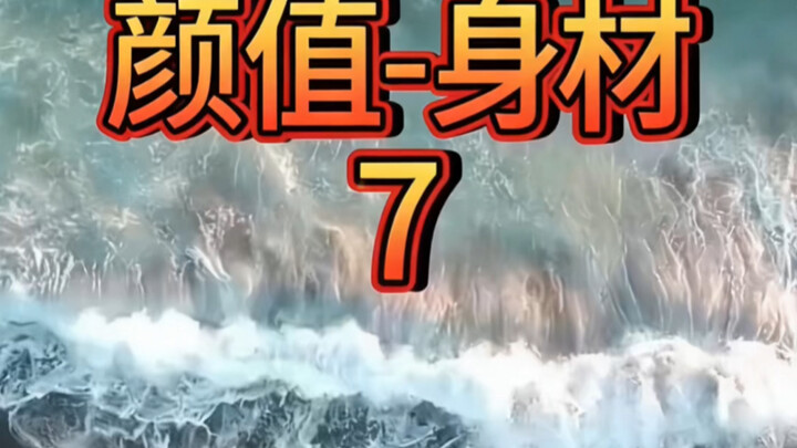 Dây đeo eo điểm 10, các trẫm thần có cao kiến gì không?