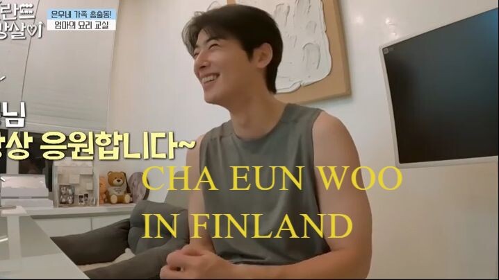 Cha Eun Woo R.I.F in Finland ep.1