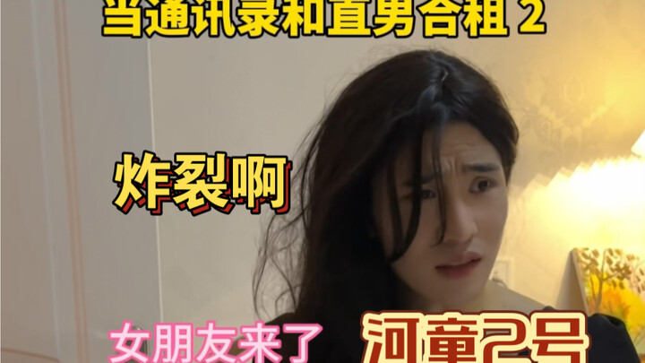 你真是又菜又爱玩儿啊，你这个老河童