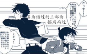 喜欢柯南基德的孩子都进来看看吧✨