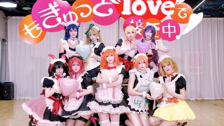 【แปดแปด⑥สี่】กำลังเข้าใกล้ด้วยความรักเต็มเปี่ยม❤ ใกล้ชิดกันด้วย “love” แน่นๆ! ไม่รู้ทำไมหัวใจเต้นแรง❤