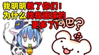 Madam Zhenming: Why have I received more orders for ball painting since I started the ball painting 