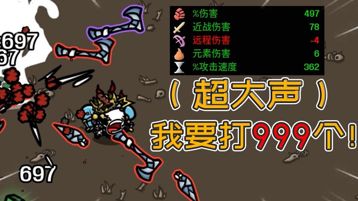 The powerful and fast Potato! No matter how many monsters come, I can eat them all [Potato Brothers]