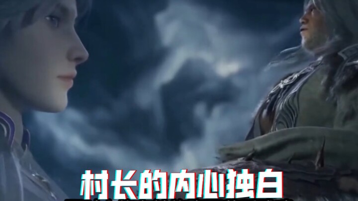 Membuka Pastoral God Record dari sudut pandang Kepala Desa Su Muzhe