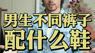 اهتم بالجزء السفلي من الجسم، هل اخترت بشكل صحيح؟