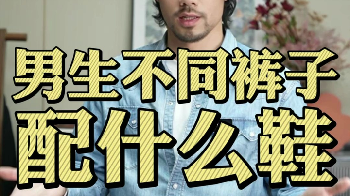 ใส่ใจส่วนล่าง คุณเลือกถูกหรือยัง?