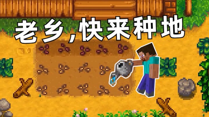 Game Designs by Geniuses That Can’t Be Surpassed! (Stardew Valley Edition)