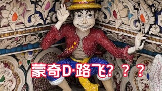 【黄强强】这个世界果然有动漫之神
