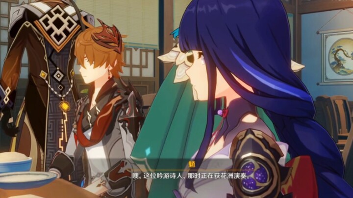 Apa yang Terjadi Kalau Temanmu Duduk di Tempat Wendy? [Alur Cerita Festival Lentera Laut]