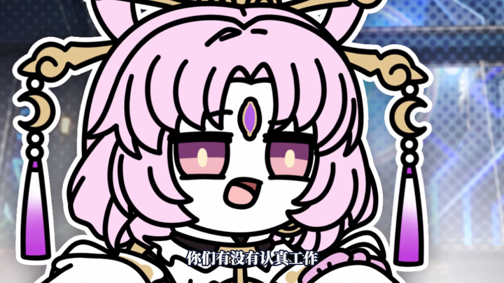 Fu Xuan: There are five people and four cups of coffee [Honkai Impact: Star Dome Railway is here] Tr