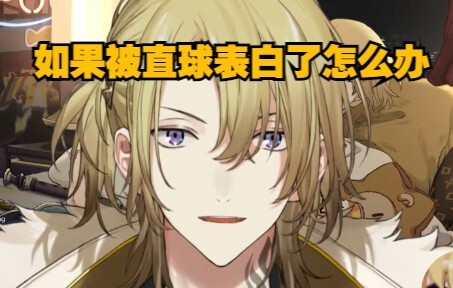 [ลูคา] ฉันอายตัวเองมากจนล้มโต๊ะ
