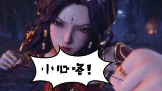 不愧是魔神皇的女儿打起架来拳拳到肉！