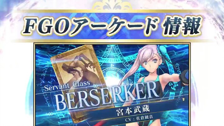 【FGO Arcade】Summon karakter bintang lima Berserker Miyamoto Musashi + animasi serangan Noble Phantas