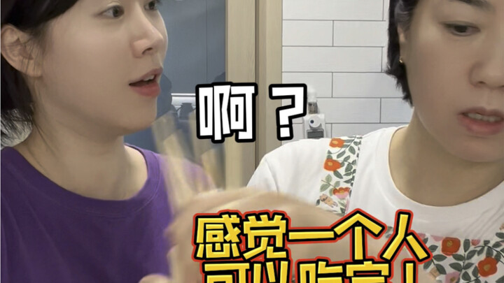 ชาวเกาหลีทำโป๋โป๋จีให้คุณแม่เป็นครั้งแรก!!