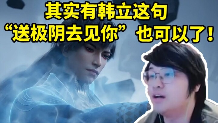 Leaves watching Xuan Gu say goodbye—just one "Alright" conveys all the bitterness and regret: Actual