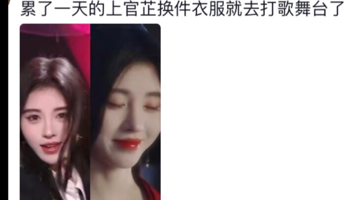 Ju Jingyi’s spicy TikTok take: The kind and resilient Yang Caiwei is dead, the wicked Shanggong Zhi 