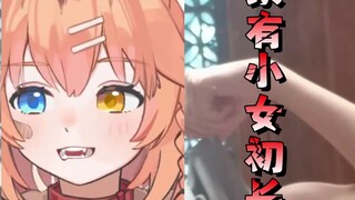 The anchor's photo leaked (referring to muscles)