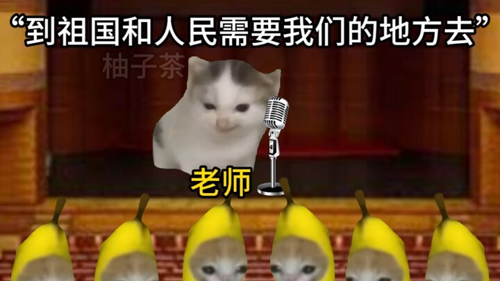 เมื่อคุณเข้าร่วมโครงการนักศึกษาตะวันตก