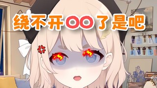 新v直播连生气都没人吼