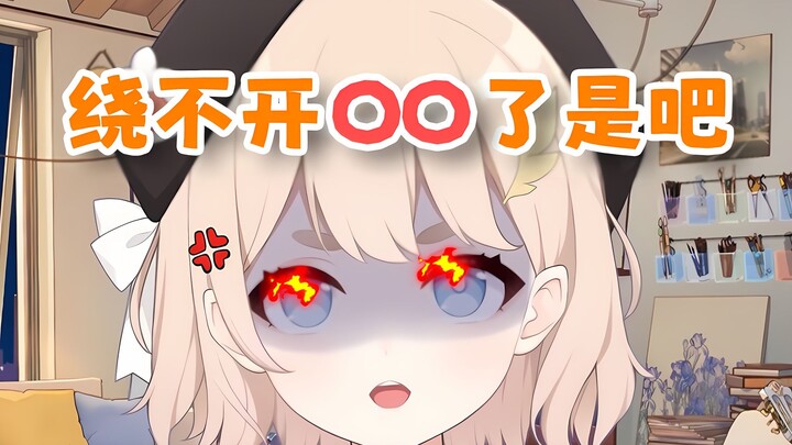 新v直播连生气都没人吼