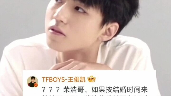 Wang Junkai, are you actually good or bad?