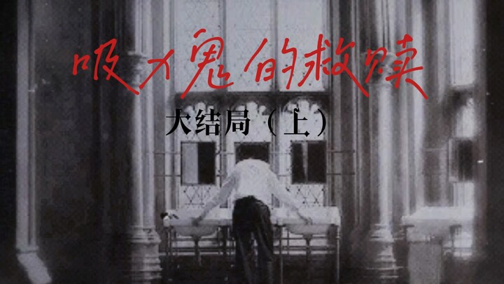 【自制德哈】后续来啦不好意思久等啦