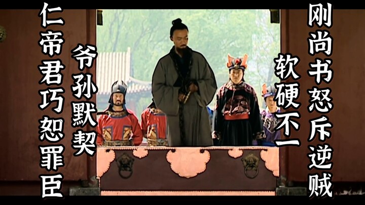 Apa Itu Drama Legendaris (42): Boneka dalam “Dinasti Ming 1566”