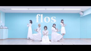 【色気頂戴】flos 踊ってみた【原创振付】