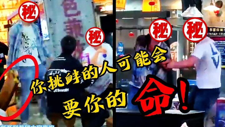 【Cảnh báo nội dung mạnh】Xách ghế đi đánh nhau! Bị đối phương đâm bể mắt bằng chai rượu! Liên tục đá 