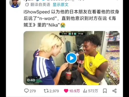 หนุ่มญี่ปุ่นใช้กลอุบายต่อเนื่องอย่างแยบยล ทำให้เทพเจ้าแห่งดวงอาทิตย์นิกะหลงเข้าไปในเครื่องประหาร