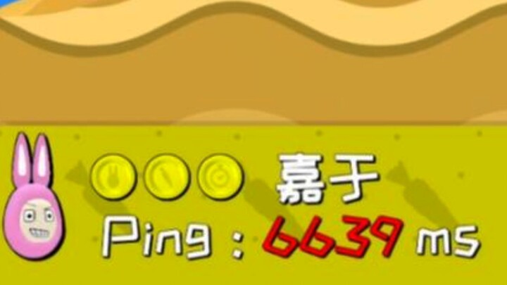 Độ trễ này mà đặt vào bất kỳ trò chơi nào cũng đều cực kỳ kinh khủng.