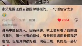 永远不要怀疑第一主射手的实力
