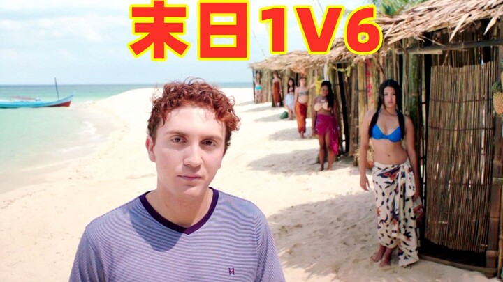 [Cat Video] The Last Days of Happiness: One Man and Six Women Keep Humanity’s Civilization Alive