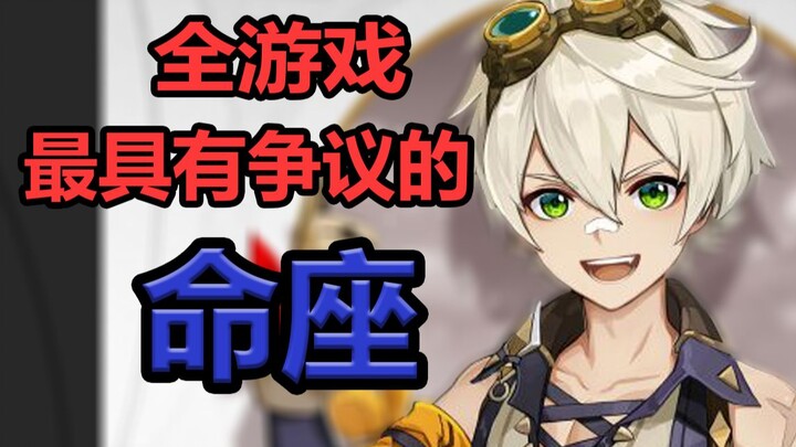 Mengapa Bennett dianggap dewa? Salah satu Constellation paling kontroversial sepanjang game!