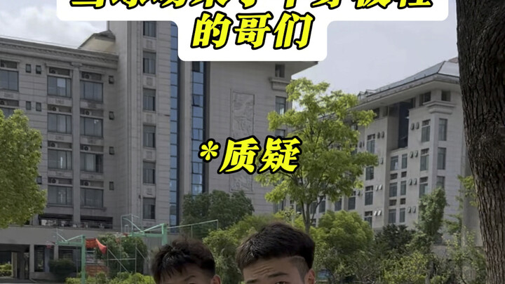 Anh chàng giày bóng rổ trên sân!