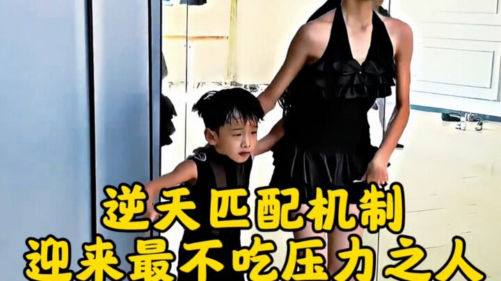 Giới vũ đạo đã đón chào những “nhóc tì” chịu áp lực ít nhất, cơ chế ghép cặp còn đỉnh hơn cả game Vư