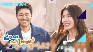 Guess the song! Also, isn't Ji Won so cute? l 2 Days and 1 Night 4 Ep 149 [ENG SUB]