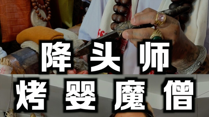 “Thầy tu quỷ nướng trẻ sơ sinh” Thái Lan, hé lộ bí ẩn về “giáo sĩ đồn”