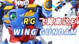 The mecha that can transform into an airplane in "Mobile Suit W"! Toy unboxing: Bandai RG Wing Gunda