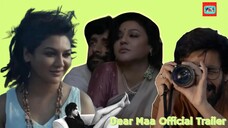 Dear Maa Trailer bangla movie Trailer #Trailer #hdvideobanglatv #Bangla