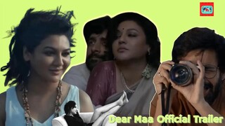 Dear Maa Trailer bangla movie Trailer #Trailer #hdvideobanglatv #Bangla
