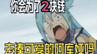 【丧命中配】多么希望你是个哑巴新娘  第二季