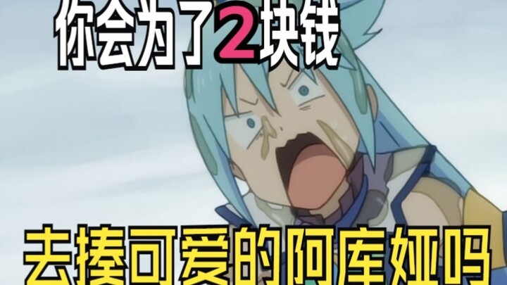 【丧命中配】多么希望你是个哑巴新娘  第二季